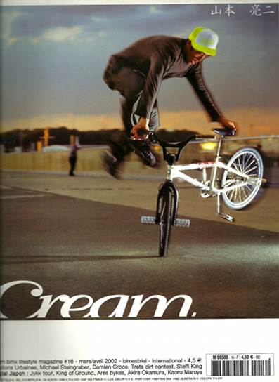 yanmar cream bmx 16