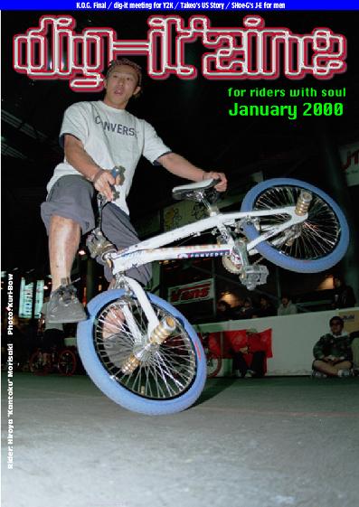 hiroya morisaki digit bmx zine 01 2000