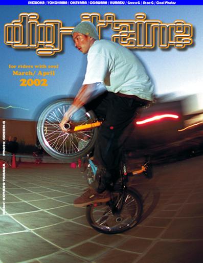 kotaro tanaka dig it bmx zine 03 2002