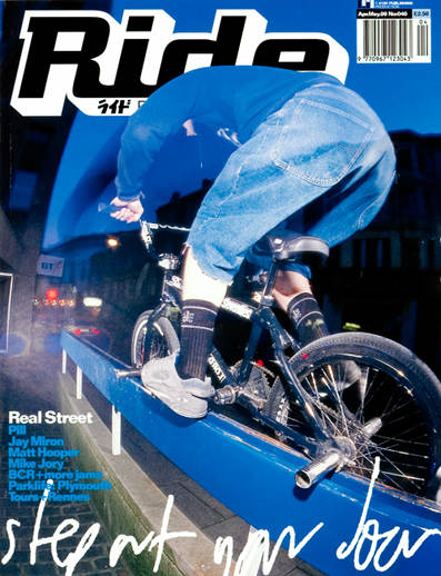 dan price ride bmx uk 04 1999