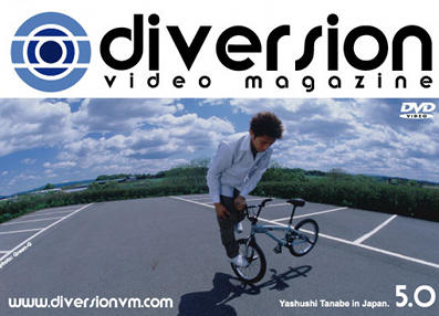 yoshushi tanabe diversion 5